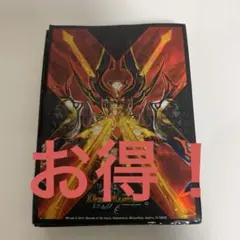 2026年最新】ドキンダムx スリーブの人気アイテム - メルカリ