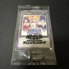 遊戯王 にじさんじ 遊戯王マスターデュエル祭2025開催記念トークン