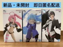2026年最新】転すら フィギュアの人気アイテム - メルカリ