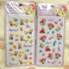 ディズニー プリンセス ぷくぷくシール 3D立体シール 2枚セット
