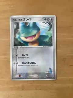 PSA10 ラルースのゴンベ ポケモンセンタートウキョー　プロモ PSA10 ラルースのゴンベ ポケモンセンタートウキョー プロモ