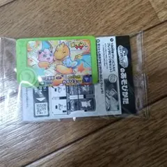 ポケモンフレンダ スペシャルタグ カイリュー　ポケるん