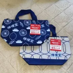 【新品未使用 】檸檬堂 保冷バッグ 500ml缶4本用 2個セットのサムネイル