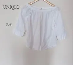 UNIQLO ユニクロ オフショルダーブラウス 白 M ギャザー ふんわり袖