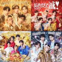 M!LK 爆裂愛してる / 好きすぎて滅！ CD まとめ