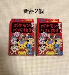 新品未開封】ポケモン ババ抜き 赤 2個セット - メルカリ