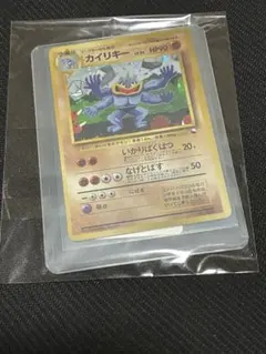 カイリキー_「通信進化キャンペーン」 スペシャルカード 旧裏 - メルカリ