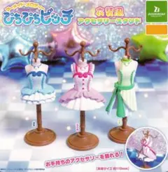 ぴちぴちピッチ　人形 2025年最新】ぴちぴちピッチ 指人形の人気アイテム - メルカリ