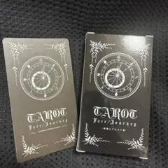 Fate FGO タロットカード　変種小アルカナ篇　ブランクカード　セット