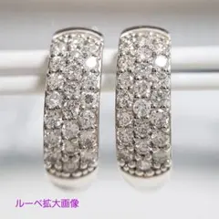 SALE PT天然ダイヤモンドフープピアス パヴェ 計0.30ct バネ式 新品