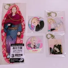 龍宮寺堅 ドラケン スーツ ペット 缶バッジ キーホルダーセット 東リベ