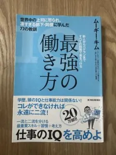 ❥lov꒰ঌё໒꒱様 リクエスト 2点 まとめ商品