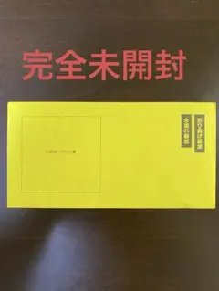 ポケモンカード　おいわいファンファーレ2025 未開封