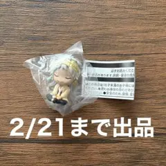 ツイステ カリム 肩ズン
