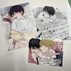 百瀬あん　アニメイト　コミコミ　リーフレット　小冊子　ペーパー　まとめ 百瀬あん アニメイト コミコミ リーフレット 小冊子 ペーパー