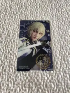 ミュージカル刀剣乱舞 キャラクターカード　シブツタ カフェ 髭切