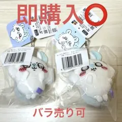 ちいかわ モモンガだらけくじ E賞 マスコット