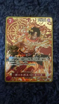 ポートガス・D・エース 2nd Anniversary OP02-013