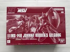 HG 1/144 ジョニー・ライデン専用ゲルググ ガンプラのサムネイル