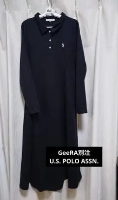 【U.S. POLO ASSN】 スタイルアップロングワンピース LL