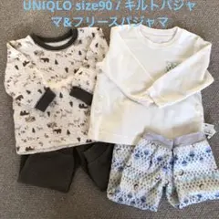 UNIQLO キルトパジャマ&フリースパジャマ　サイズ90