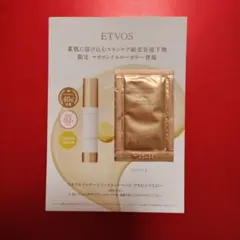 ロビーくん　発送 月or火様 リクエスト 2点 まとめ商品