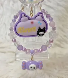 クロミ　キーホルダー