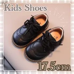 17.5cm 七五三　発表会　結婚式　冠婚葬祭　子供靴　キッズフォーマル　誕生日