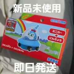 【新品】コキンちゃん　アンパンマンミュージアムレッツゴーミニカー