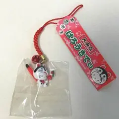 2025年最新】ハローキティ ご当地 まとめ売りの人気アイテム