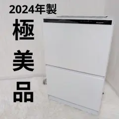 【極美品】最上位モデルパナソニック空気清浄機F-VXV90-TM　2024年製のサムネイル