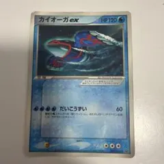 2026年最新】カイオーガEXの人気アイテム - メルカリ