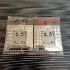 ドラゴンボール40周年記念イラストウエハース２39巻通常＆エラー２枚セット未開封