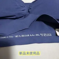 ★イタリア製★ブラトップ