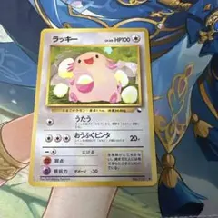 ポケモンカード カビゴン 旧裏 拡張シート クイックスターターギフト