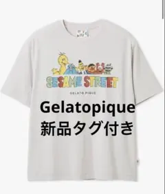 【新品未使用】GELATO PIQUE セサミストリート Tシャツ ※完売品のサムネイル