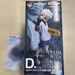 一番くじ ハンターハンター D賞 キルア=ゾルディック ➕F賞キルアのヨーヨー
