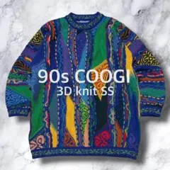 美品　90s COOGI 3D knit vintage SS
