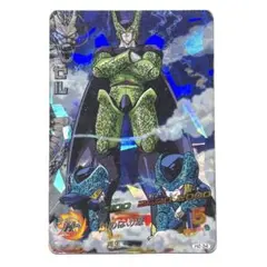 【旧弾】ドラゴンボールヒーローズ セル 完全体 H2-34のサムネイル