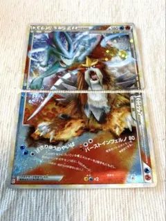 2026年最新】ポケモンカード スイクン&エンテイ legendの人気アイテム