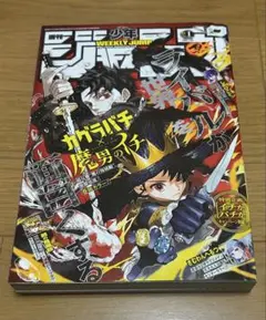 週刊少年ジャンプ 2003年30号 - メルカリ