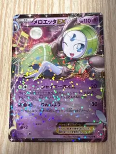 メロエッタex シャイニーコレクション　ポケモンカード