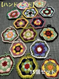 手作り＊ハンドメイド＊花柄のコースター15個セット