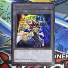 遊戯王の日 闇遊戯 武藤遊戯 ブラックマジシャン ウルトラレア
