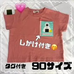 ゆう様 リクエスト 2点 まとめ商品