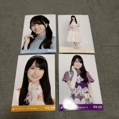 賀喜遥香生写真4枚セット