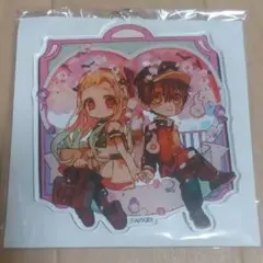 2025年最新】花子くん アクリルキーホルダーの人気アイテム - メルカリ