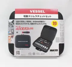 ともママ様 リクエスト 2点 まとめ商品