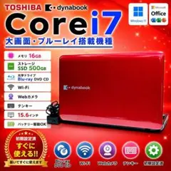 艶赤❤️13.3型 SSD512GB☆7世代i5☆メモリ8GB カメラノートPC - メルカリ