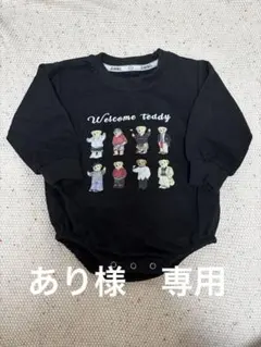 テディベアロンパース トレーナー　カバーオール　80